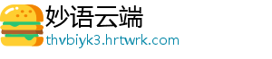 明日方舟凛冬干员测评：用法优势与限制详解 -妙语云端
